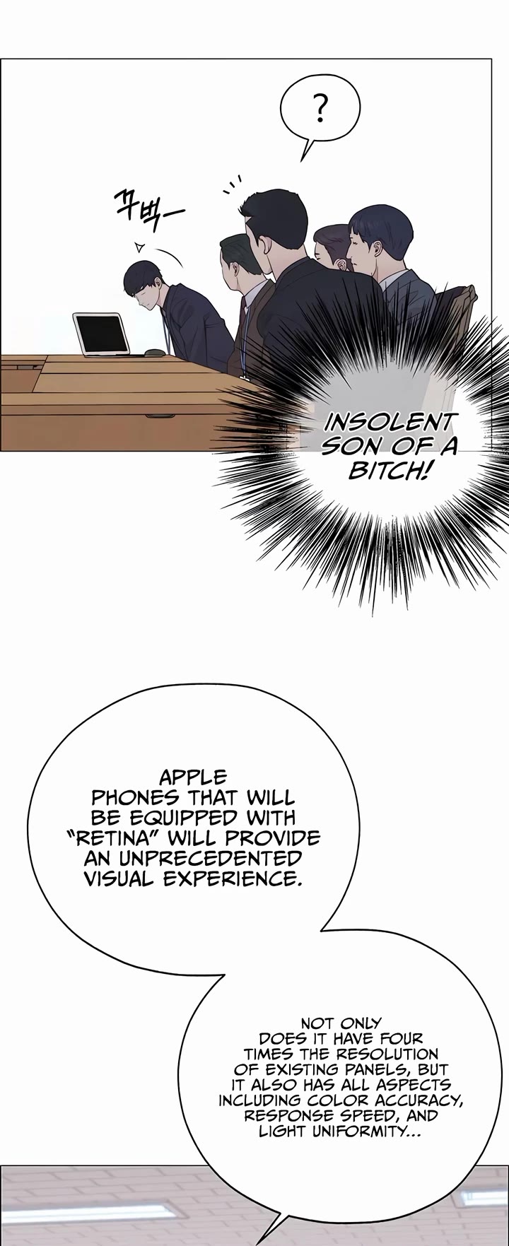Real Man Chapter 186 page 15 - Chapter 186
