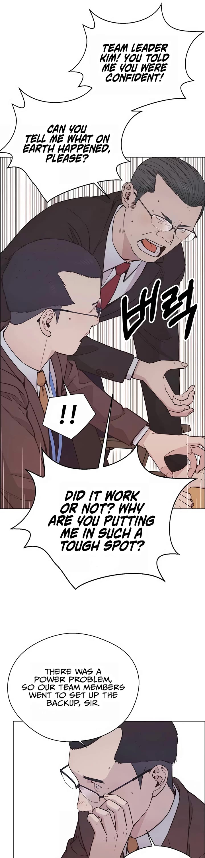 Real Man Chapter 186 page 24 - Chapter 186