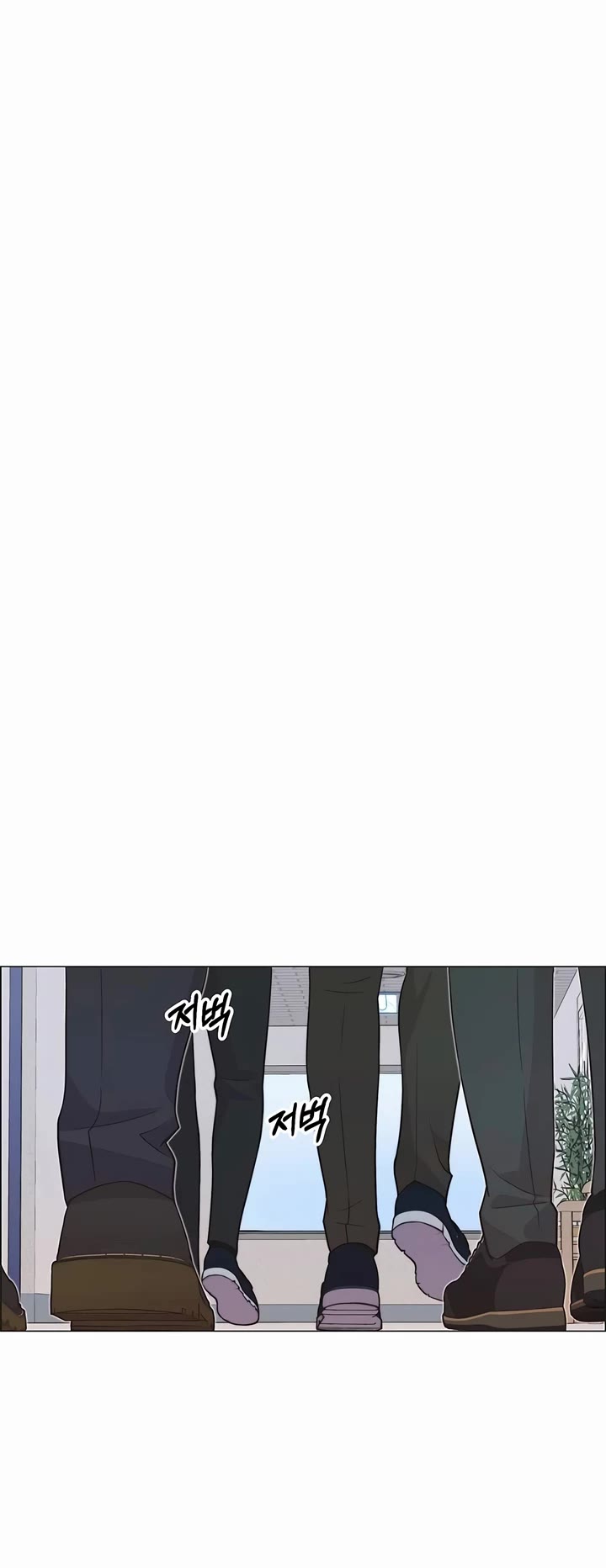 Real Man Chapter 186 page 34 - Chapter 186