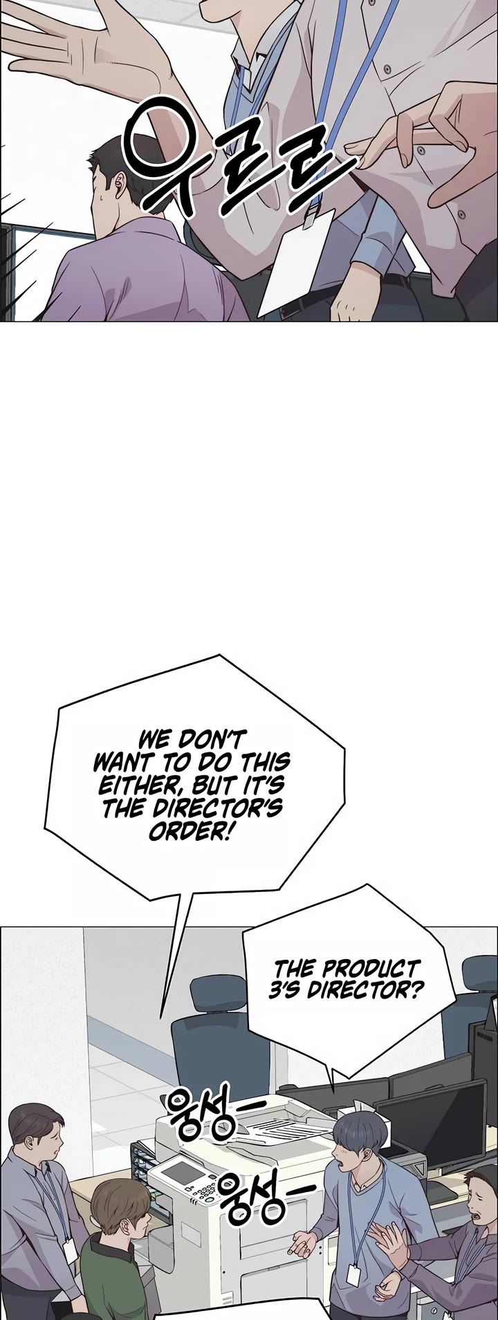 Real Man Chapter 186 page 38 - Chapter 186
