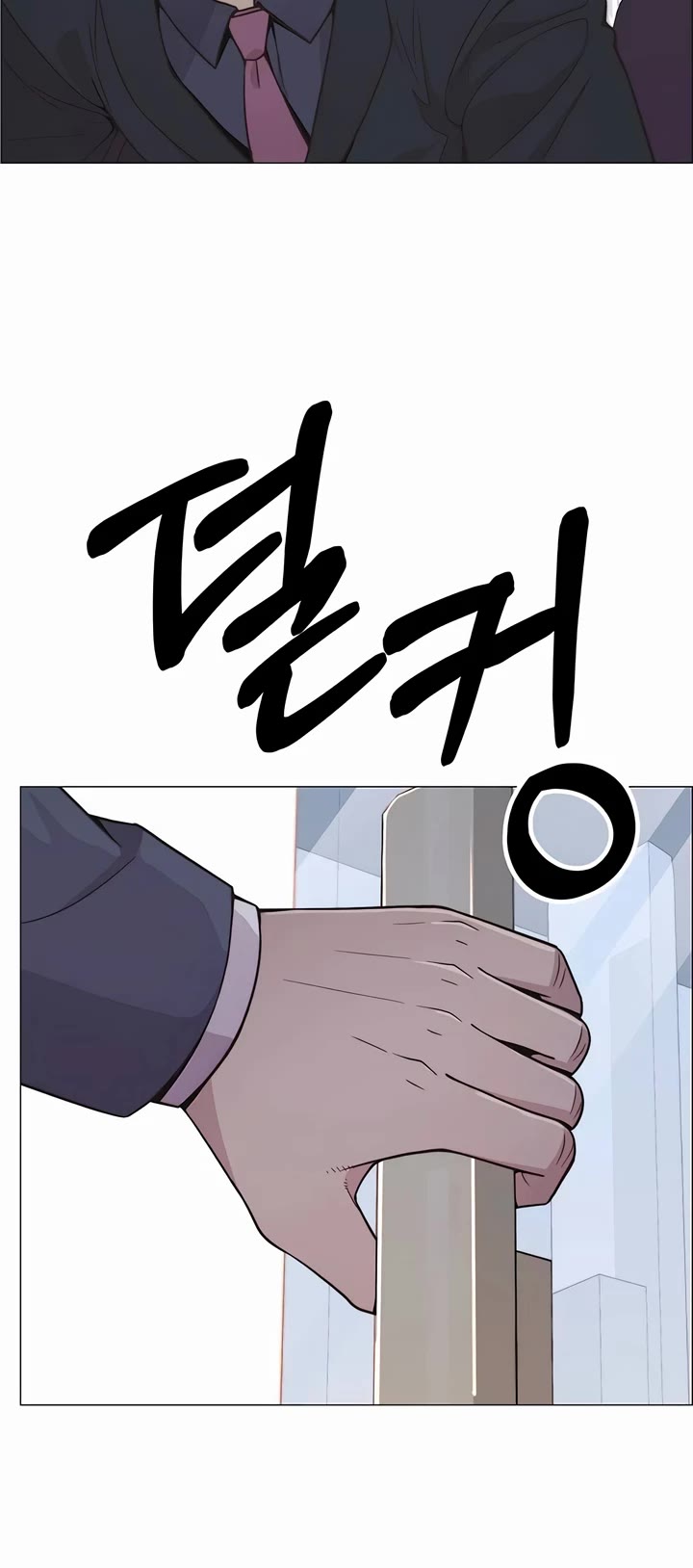 Real Man Chapter 186 page 49 - Chapter 186