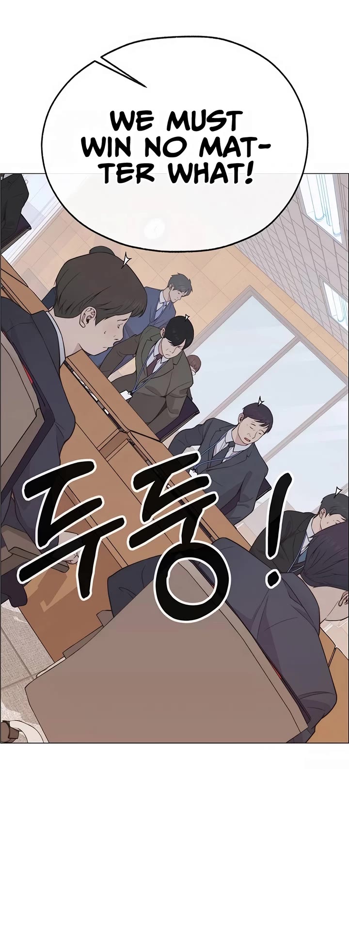 Real Man Chapter 187 page 24 - Chapter 187