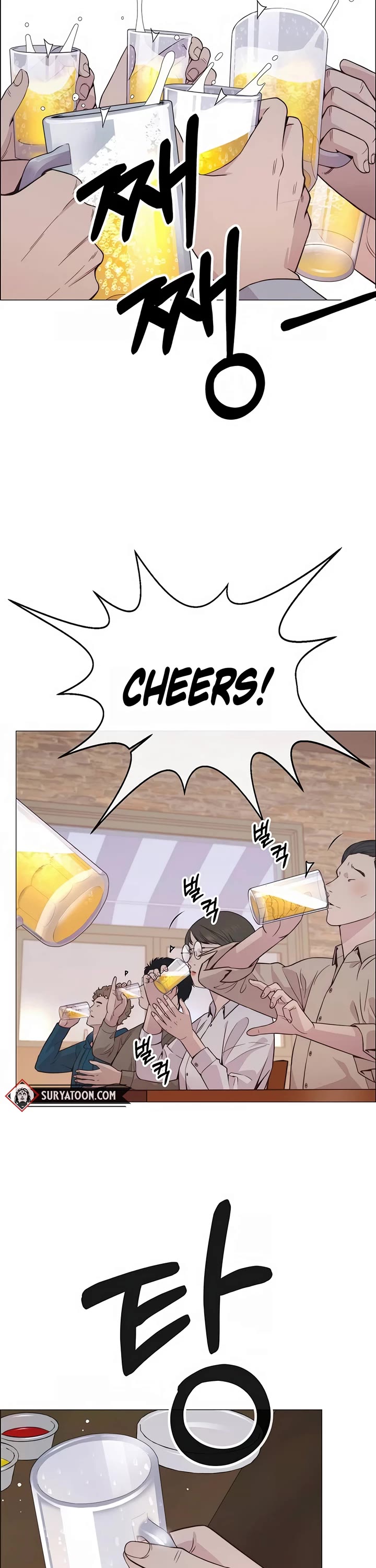 Real Man Chapter 188 page 2 - Chapter 188