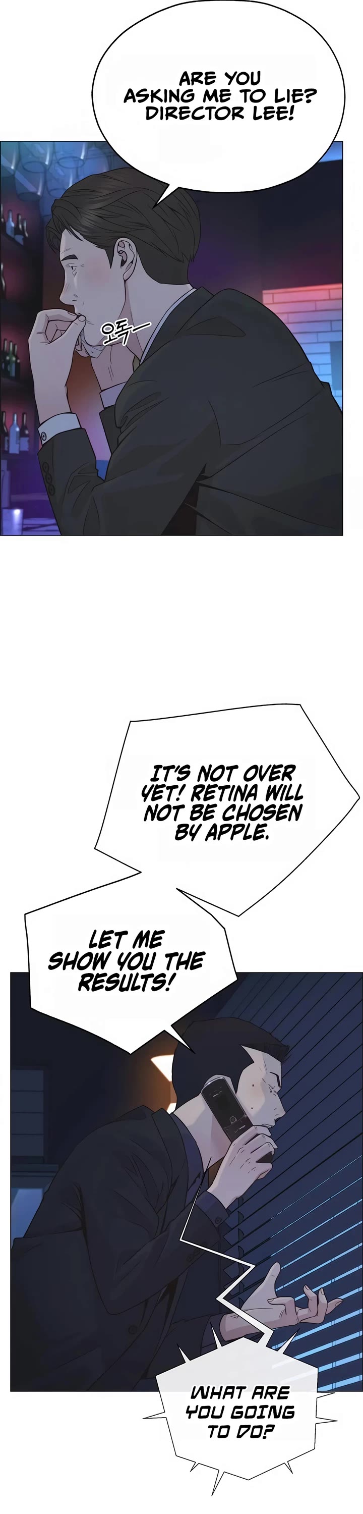 Real Man Chapter 188 page 32 - Chapter 188