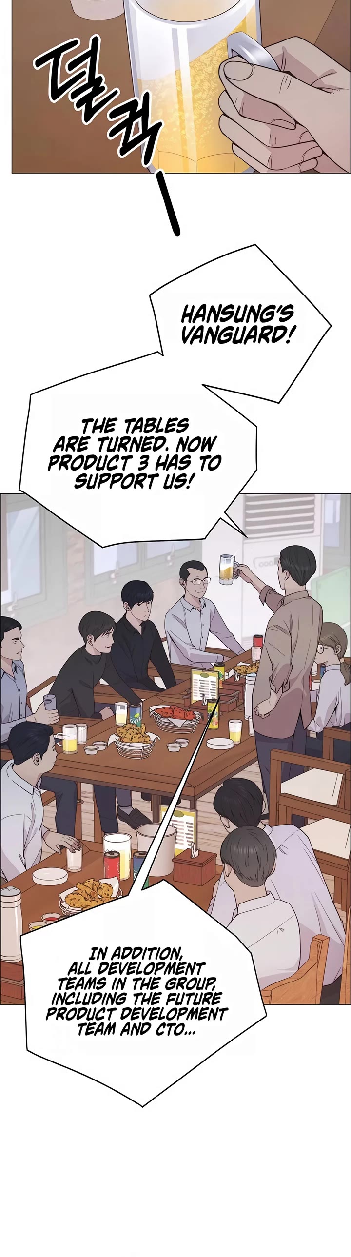 Real Man Chapter 188 page 7 - Chapter 188