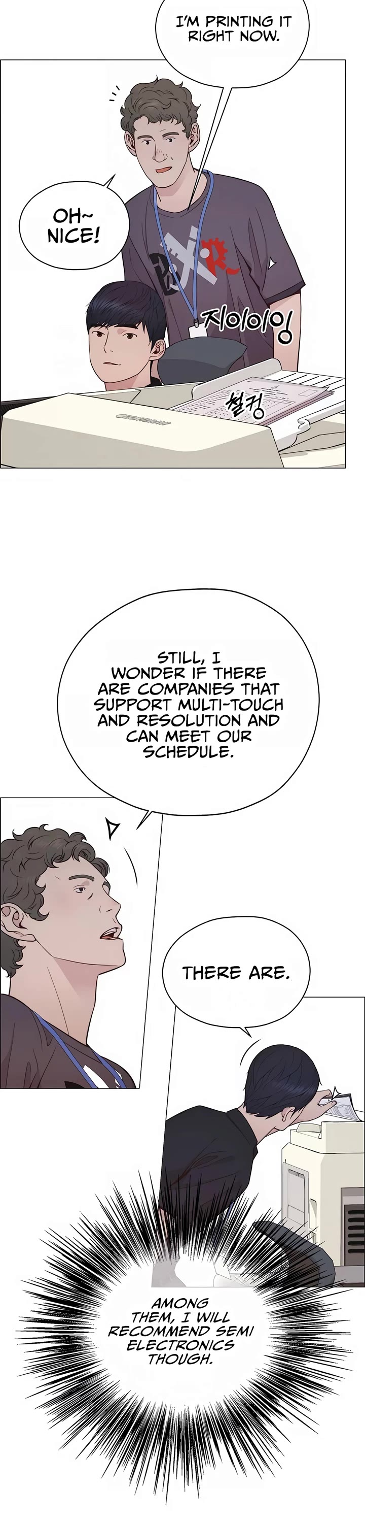 Real Man Chapter 189 page 21 - Chapter 189