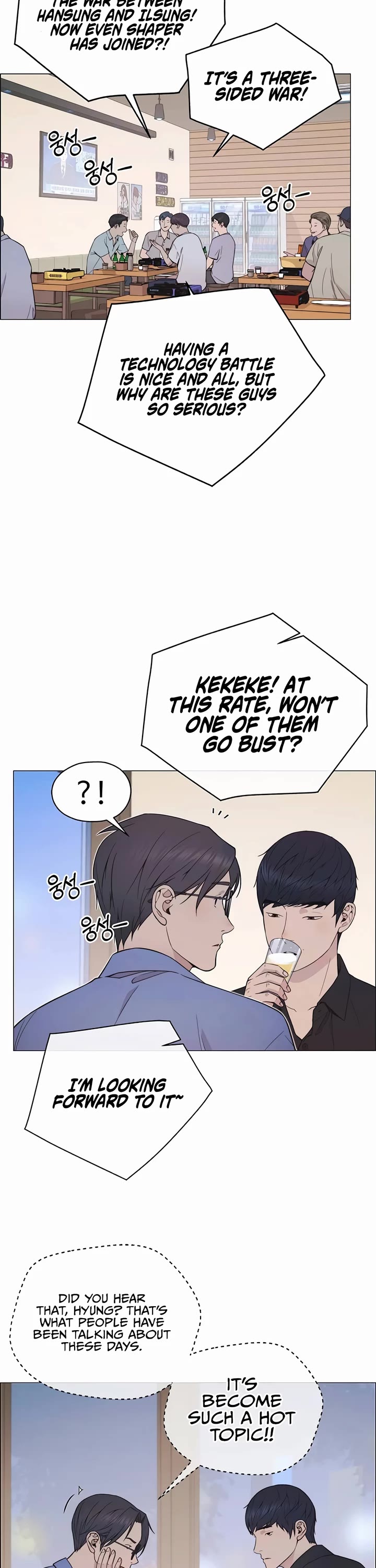Real Man Chapter 189 page 6 - Chapter 189