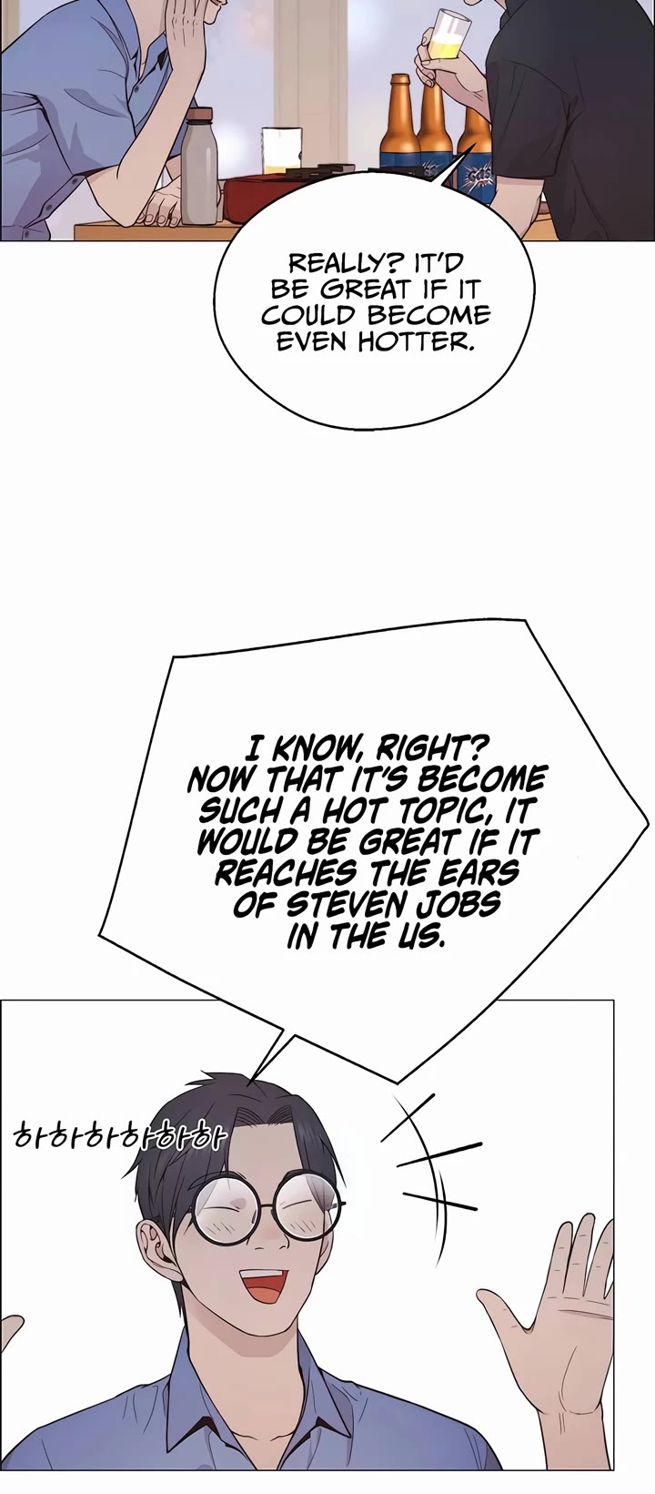 Real Man Chapter 189 page 7 - Chapter 189