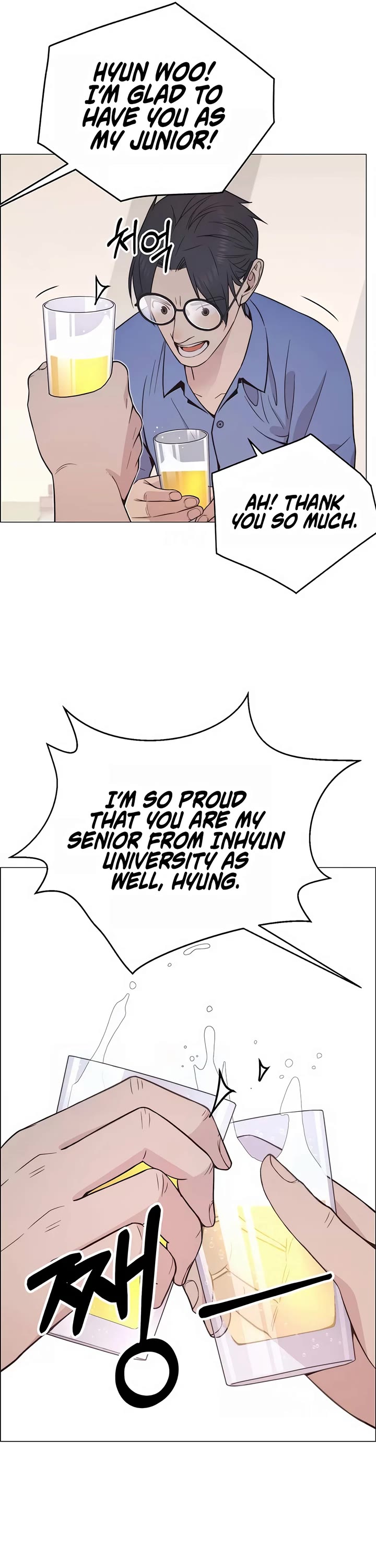 Real Man Chapter 189 page 9 - Chapter 189