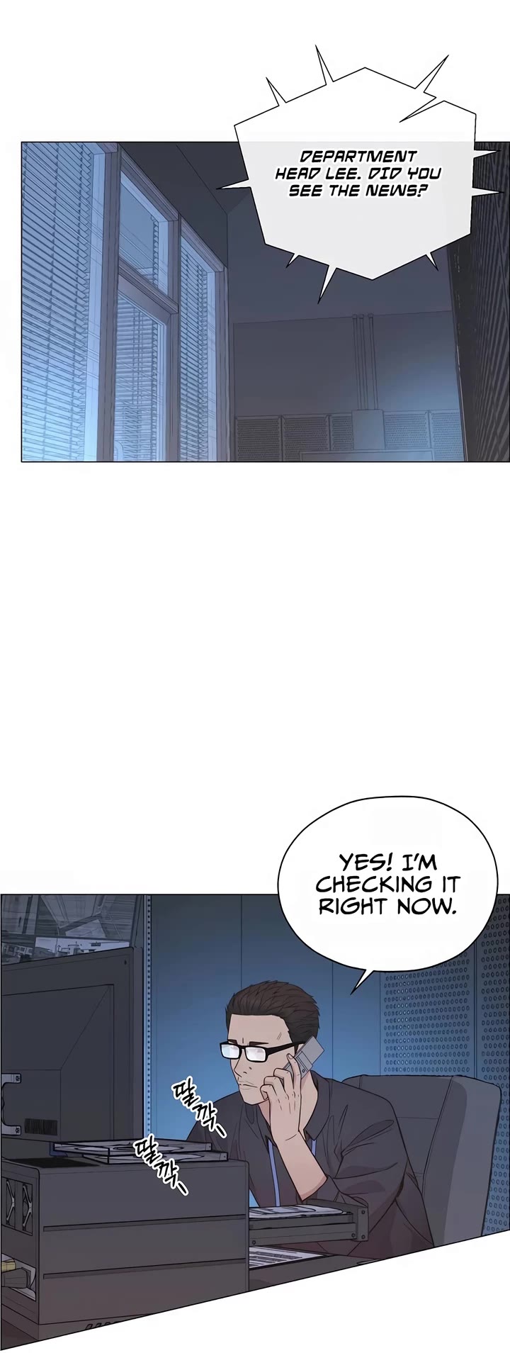 Real Man Chapter 190 page 28 - Chapter 190