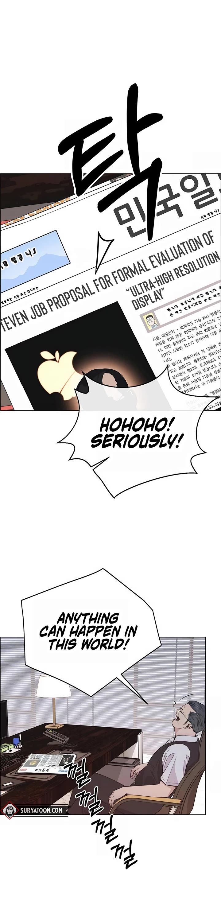 Real Man Chapter 190 page 30 - Chapter 190