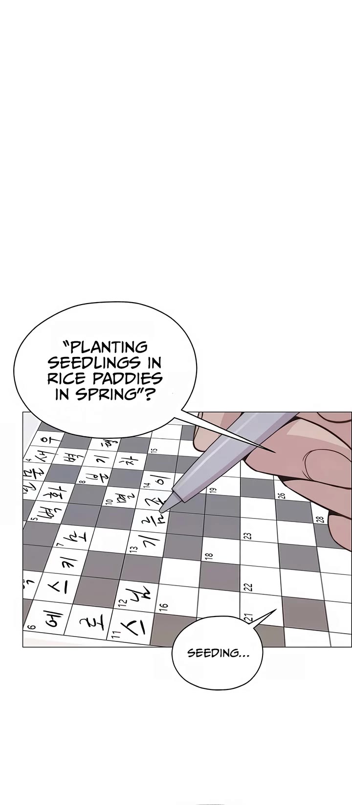 Real Man Chapter 191 page 16 - Chapter 191