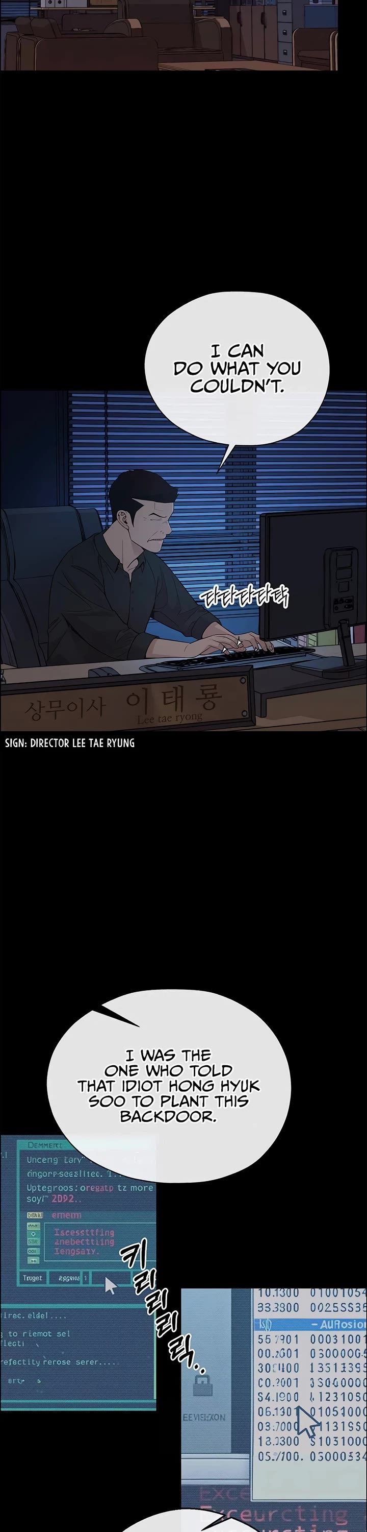 Real Man Chapter 191 page 2 - Chapter 191