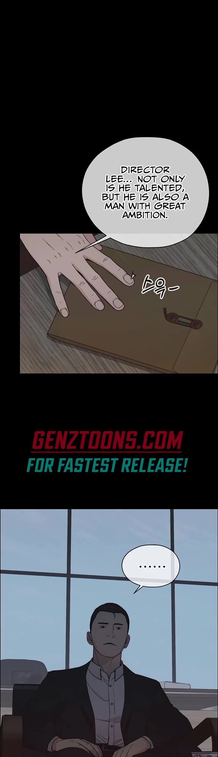 Real Man Chapter 192 page 2 - Chapter 192