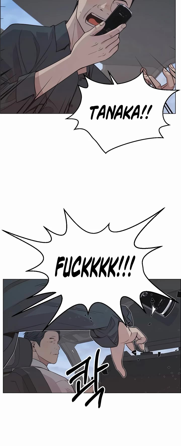Real Man Chapter 192 page 30 - Chapter 192