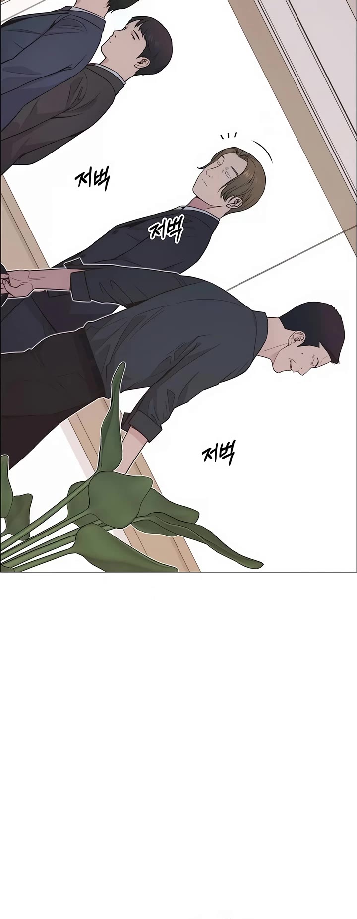 Real Man Chapter 192 page 42 - Chapter 192