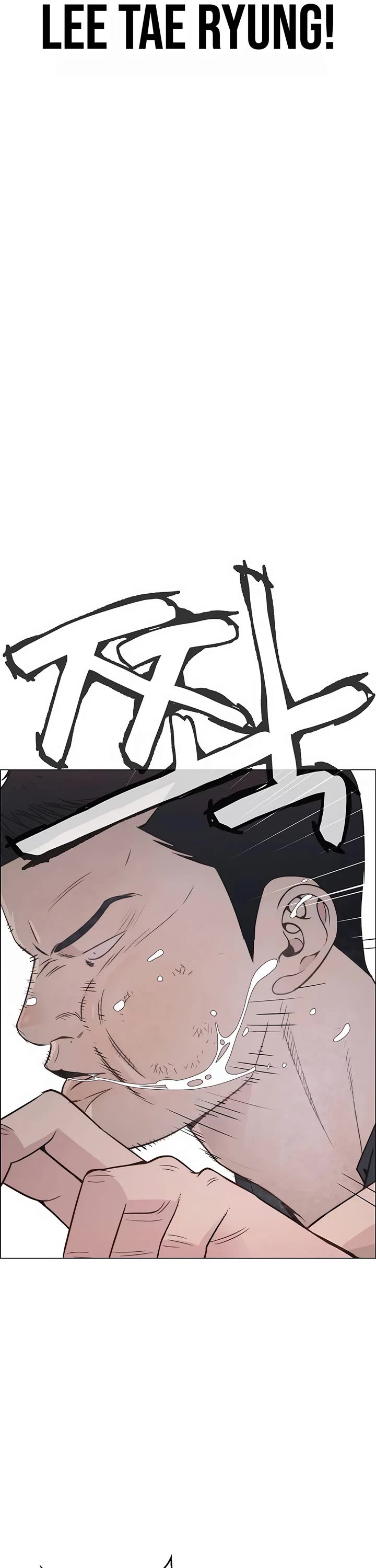 Real Man Chapter 192 page 47 - Chapter 192