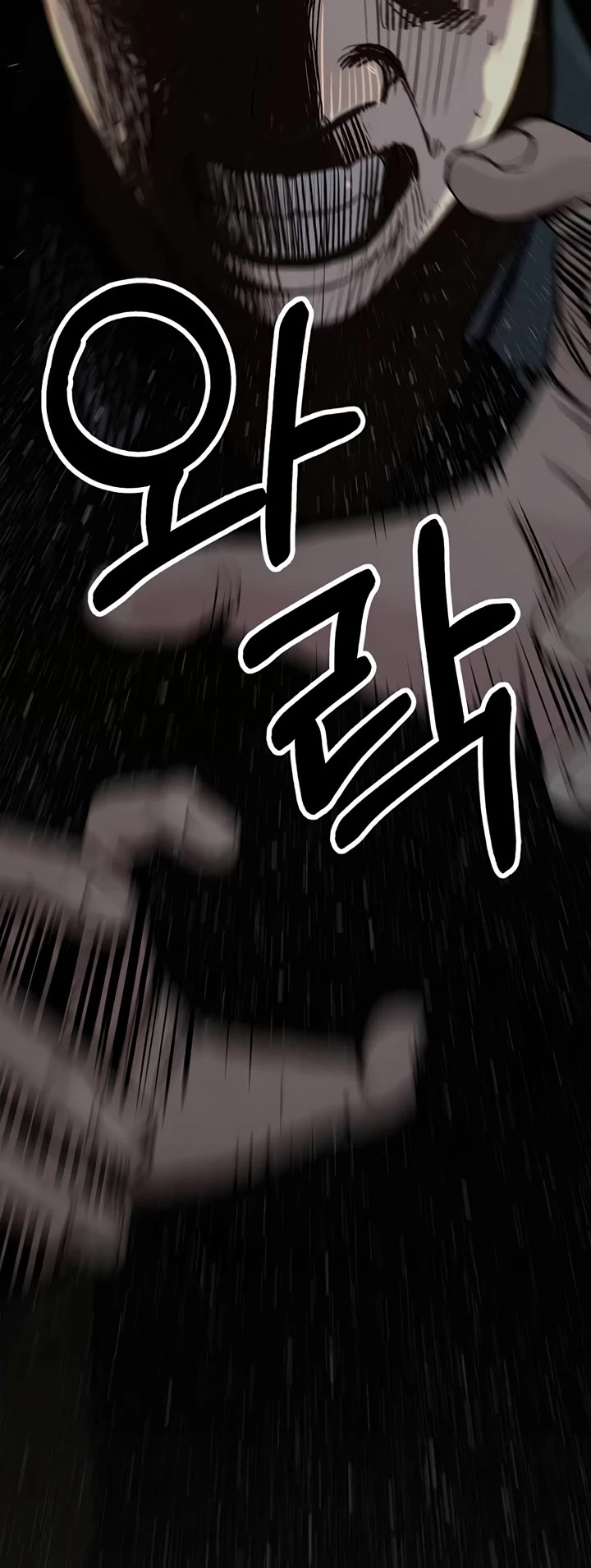 Real Man Chapter 192 page 54 - Chapter 192