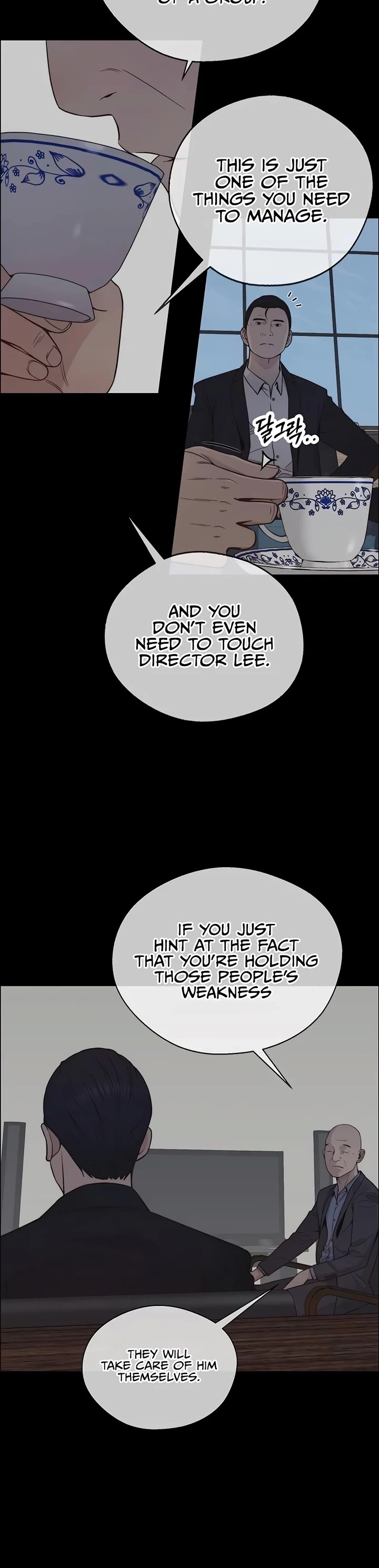 Real Man Chapter 192 page 6 - Chapter 192