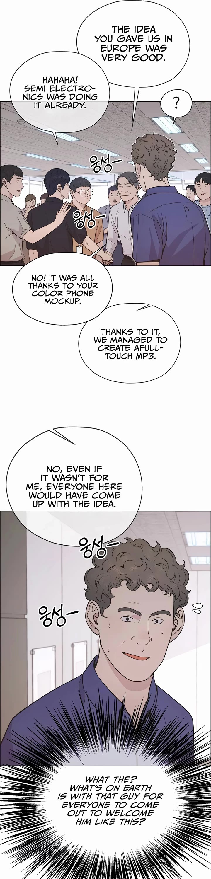 Real Man Chapter 193 page 35 - Chapter 193