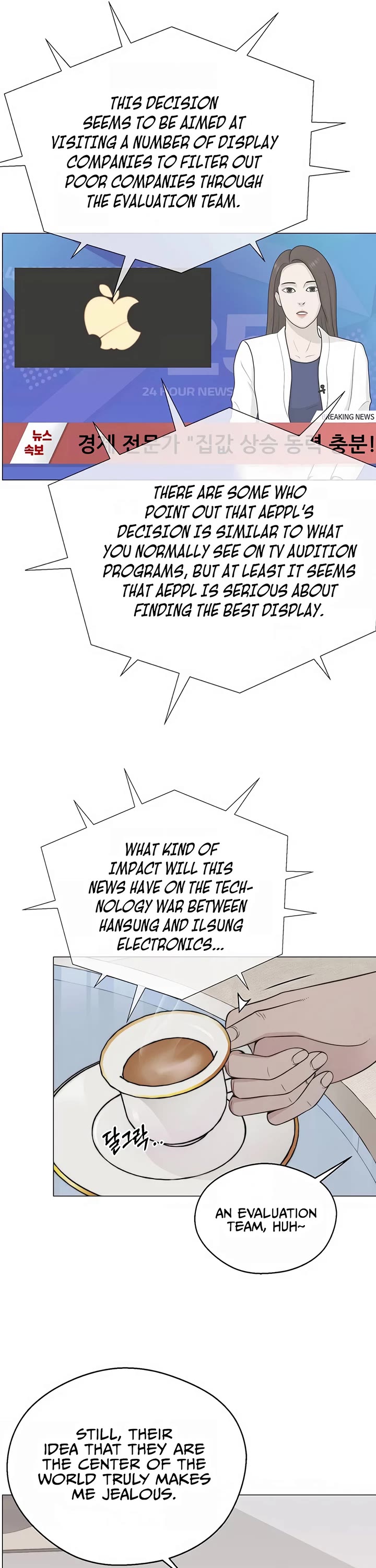 Real Man Chapter 193 page 49 - Chapter 193