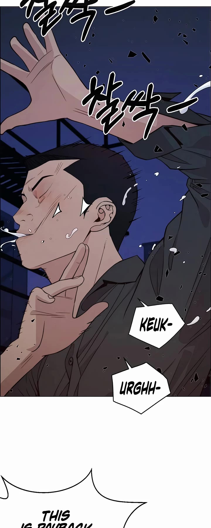 Real Man Chapter 193 page 7 - Chapter 193