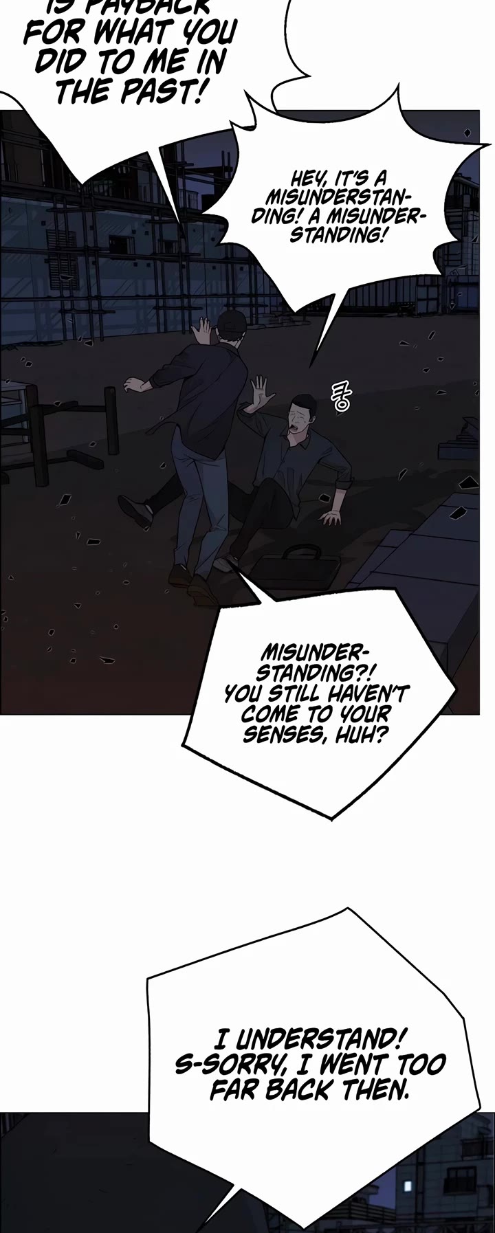 Real Man Chapter 193 page 8 - Chapter 193