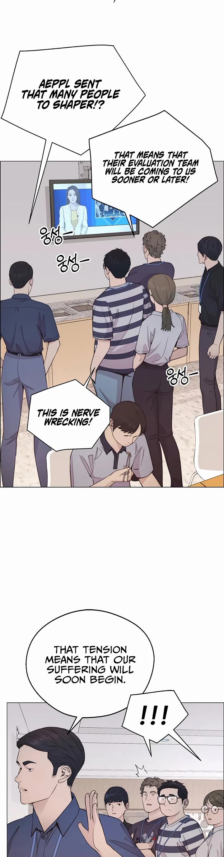Real Man Chapter 194 page 22 - Chapter 194