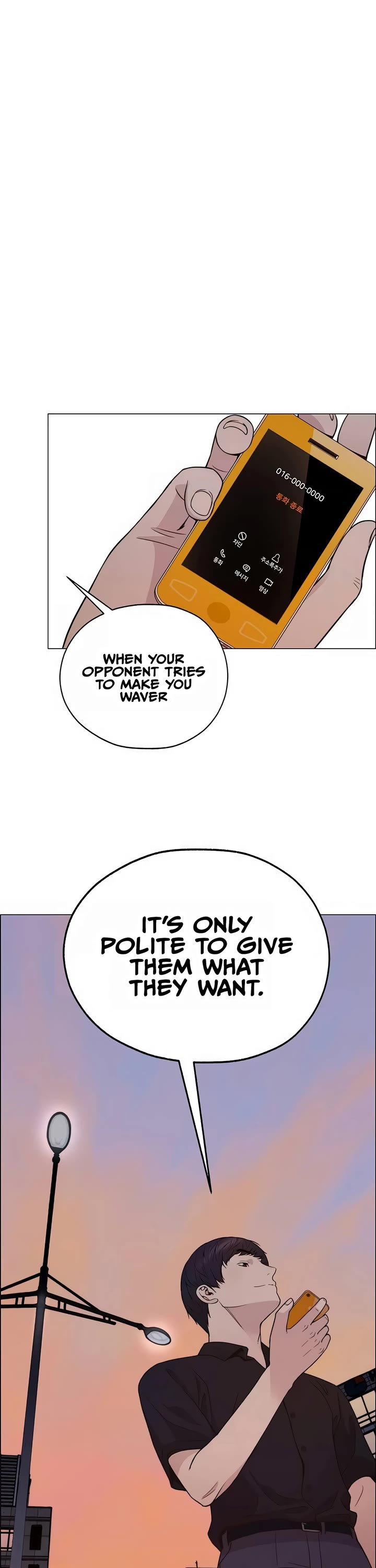 Real Man Chapter 195 page 44 - Chapter 195