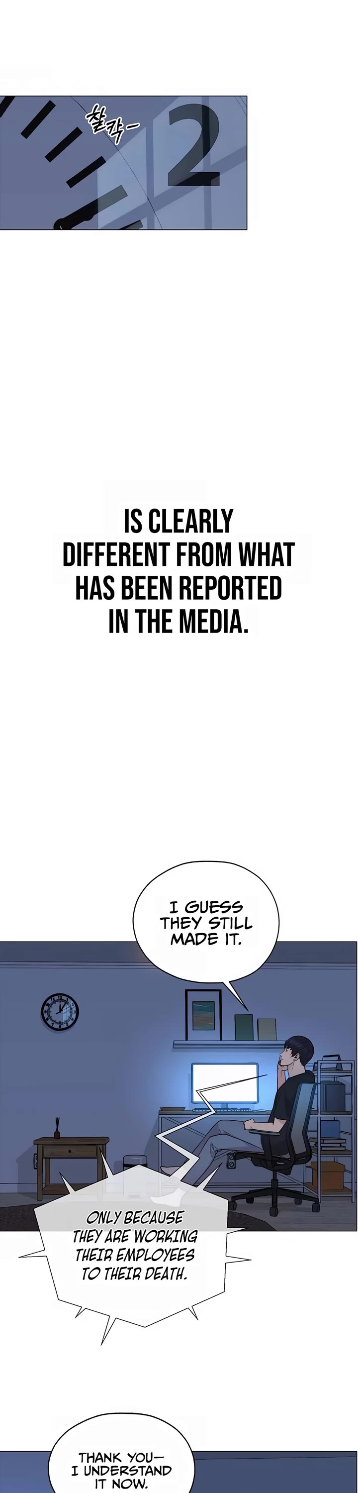 Real Man Chapter 196 page 2 - Chapter 196