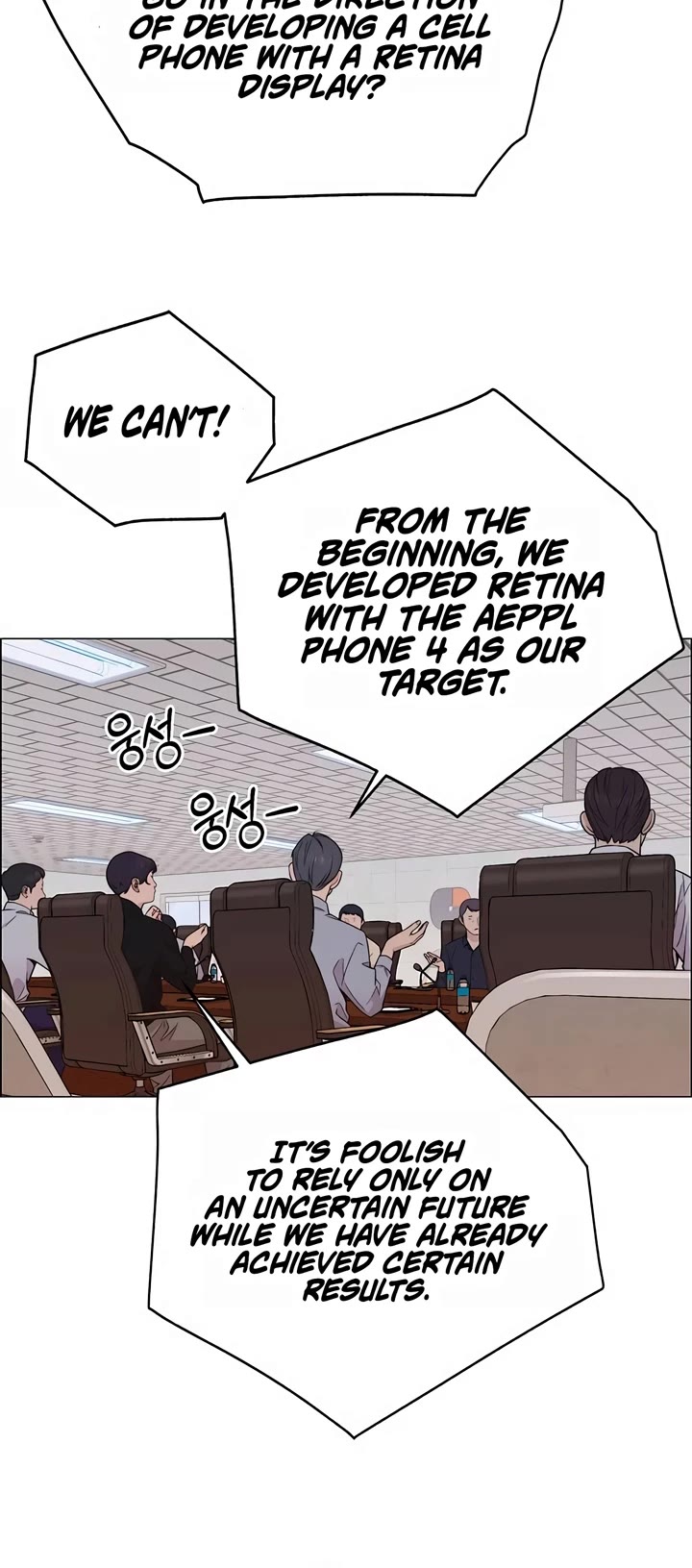 Real Man Chapter 196 page 45 - Chapter 196