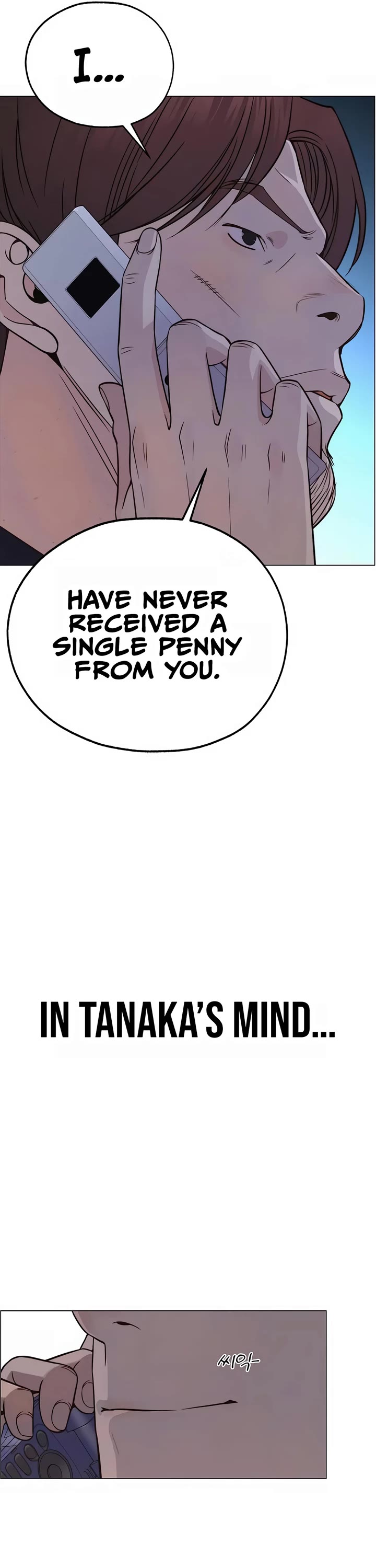 Real Man Chapter 196 page 5 - Chapter 196