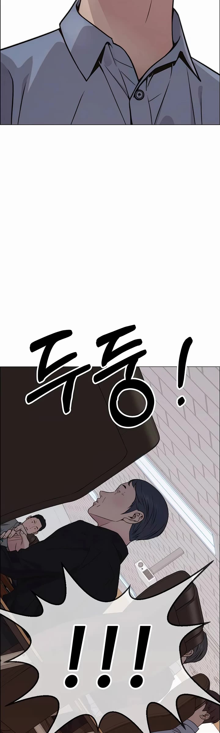 Real Man Chapter 196 page 52 - Chapter 196