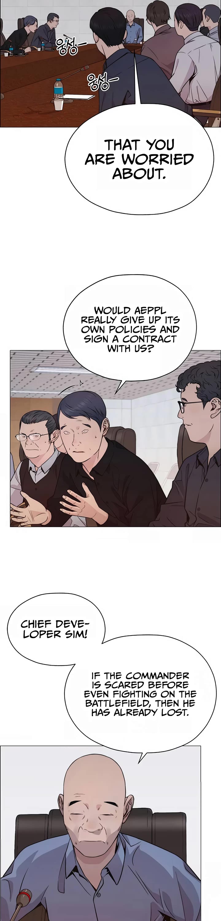 Real Man Chapter 197 page 17 - Chapter 197