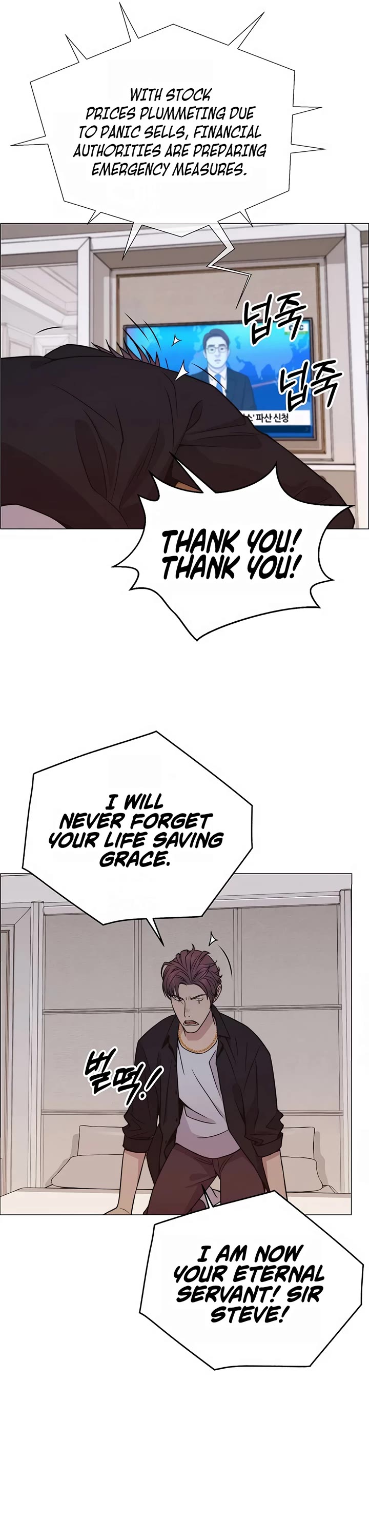 Real Man Chapter 197 page 43 - Chapter 197