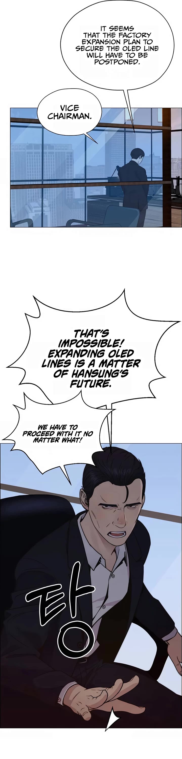 Real Man Chapter 197 page 47 - Chapter 197
