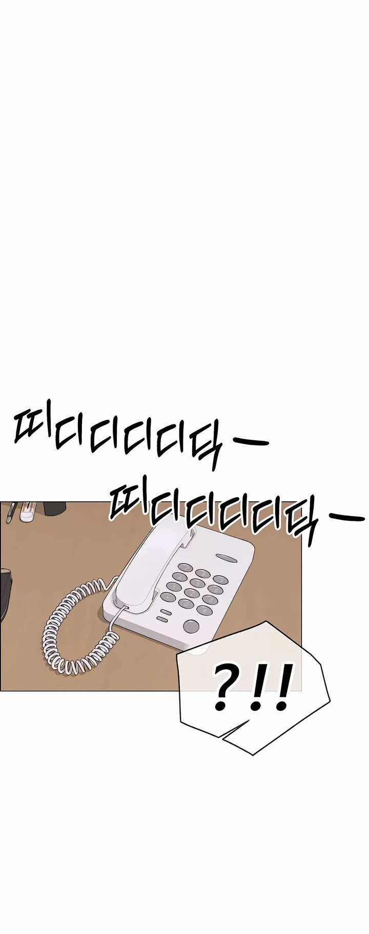 Real Man Chapter 198 page 12 - Chapter 198