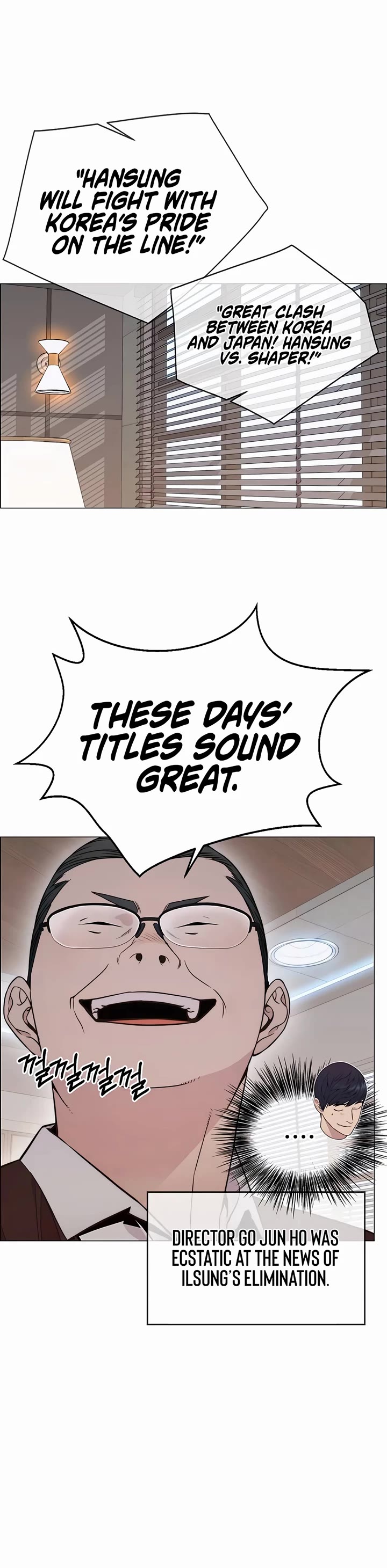 Real Man Chapter 199 page 10 - Chapter 199