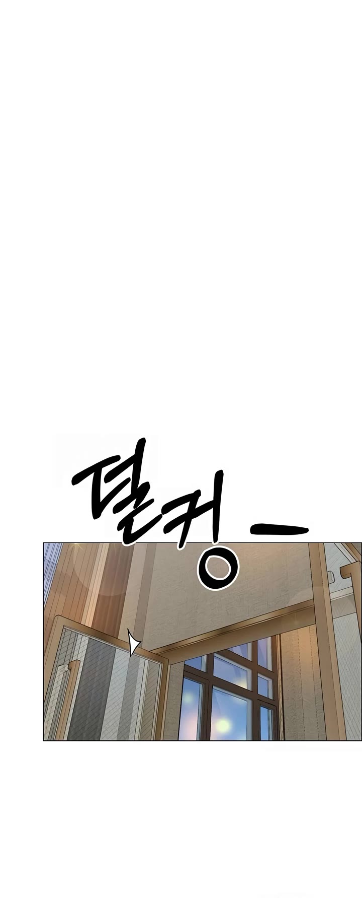 Real Man Chapter 199 page 38 - Chapter 199