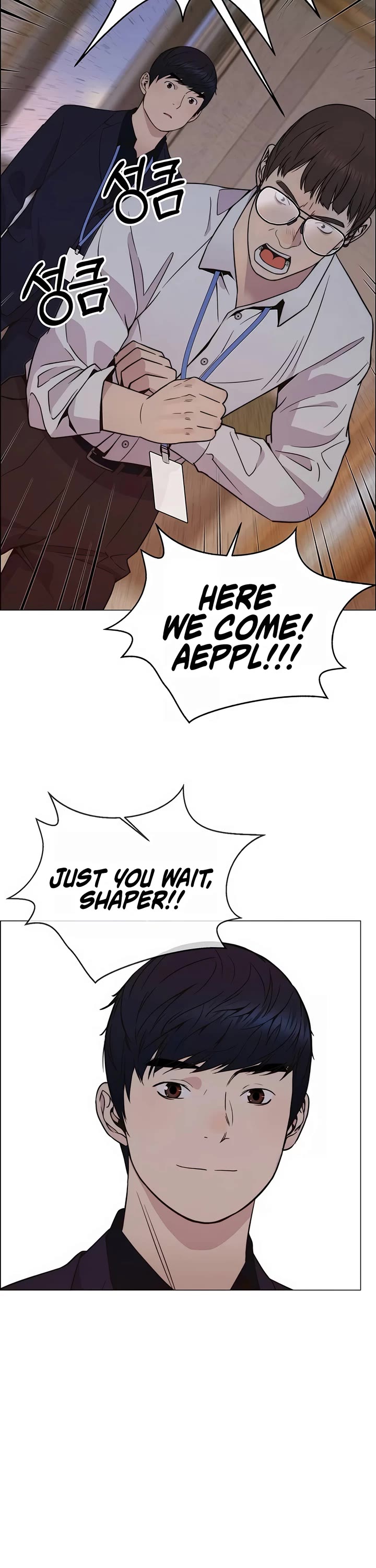 Real Man Chapter 199 page 40 - Chapter 199
