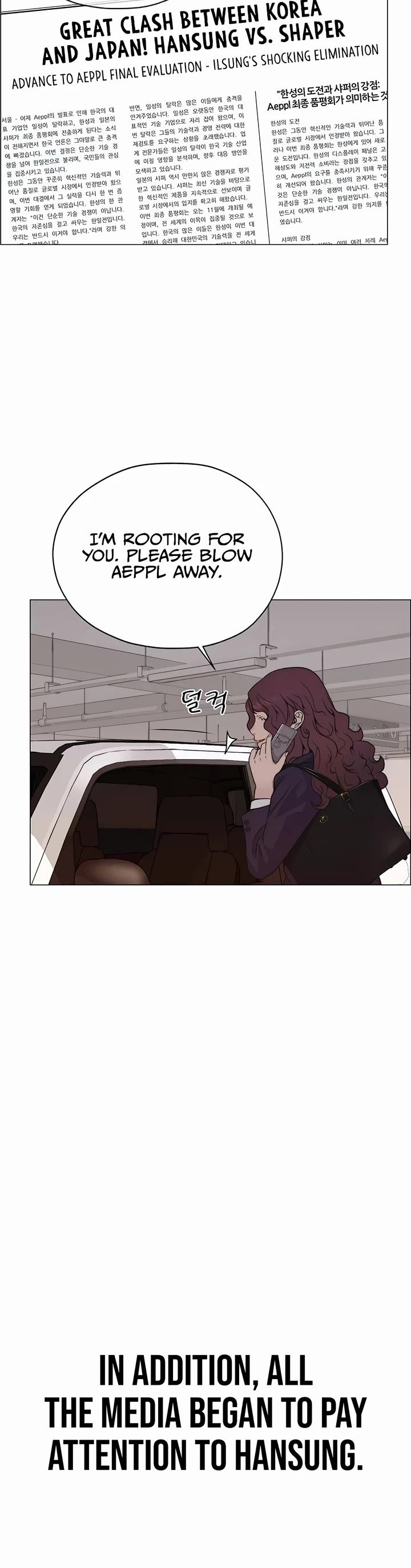 Real Man Chapter 199 page 6 - Chapter 199