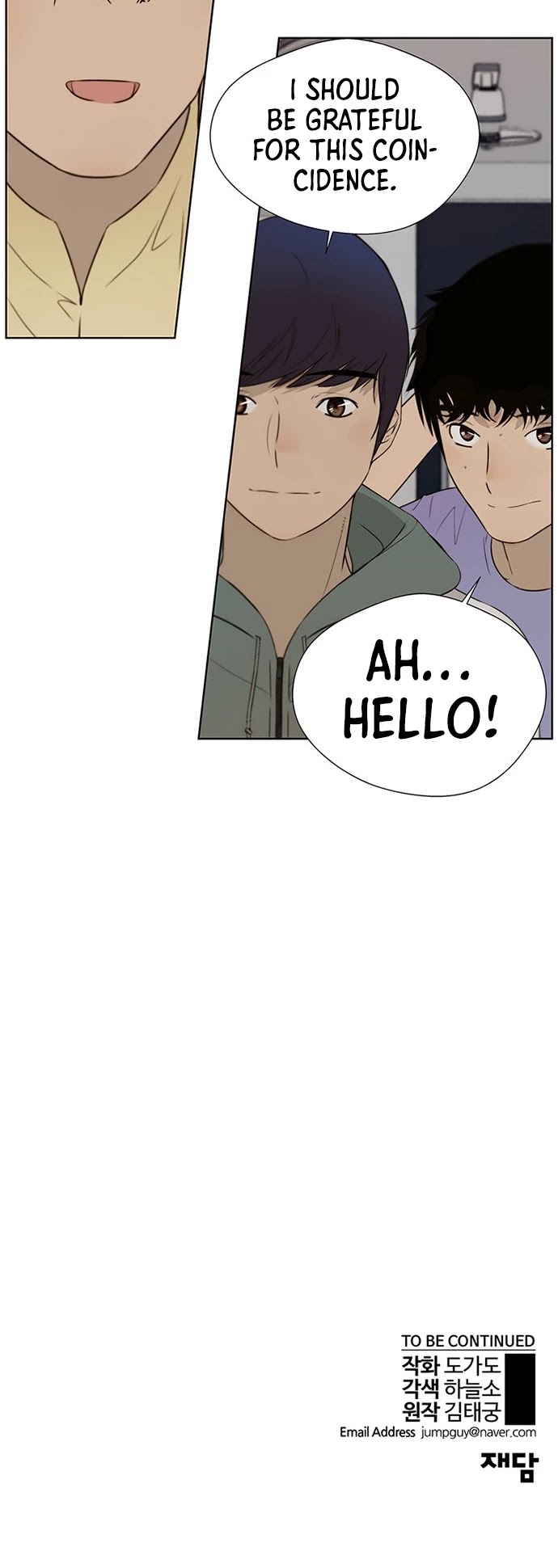 Real Man Chapter 20 page 39 - Chapter 20