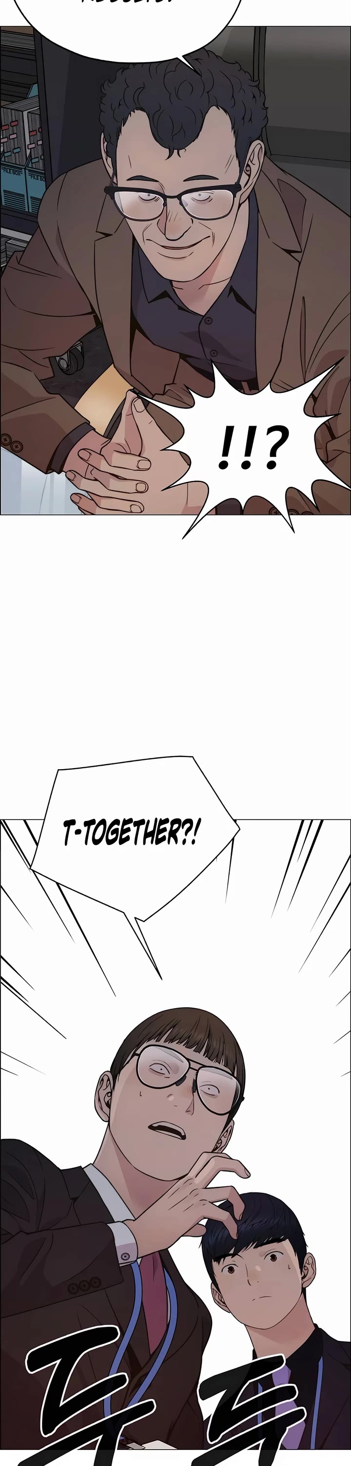 Real Man Chapter 200 page 46 - Chapter 200