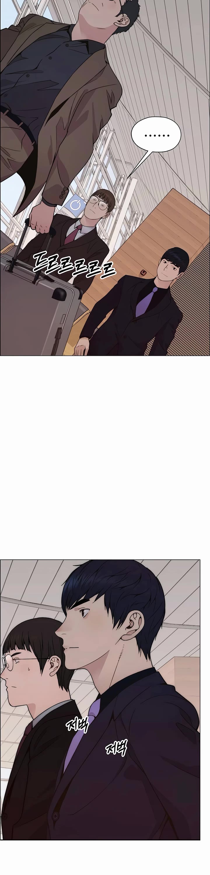 Real Man Chapter 200 page 48 - Chapter 200