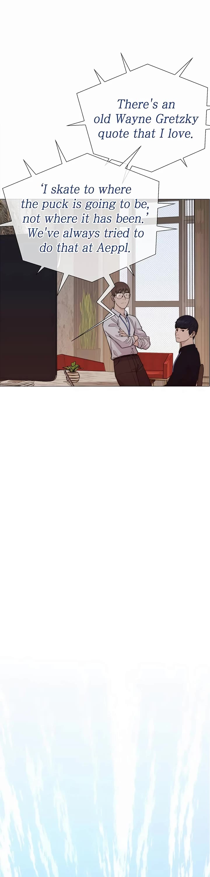 Real Man Chapter 200 page 7 - Chapter 200