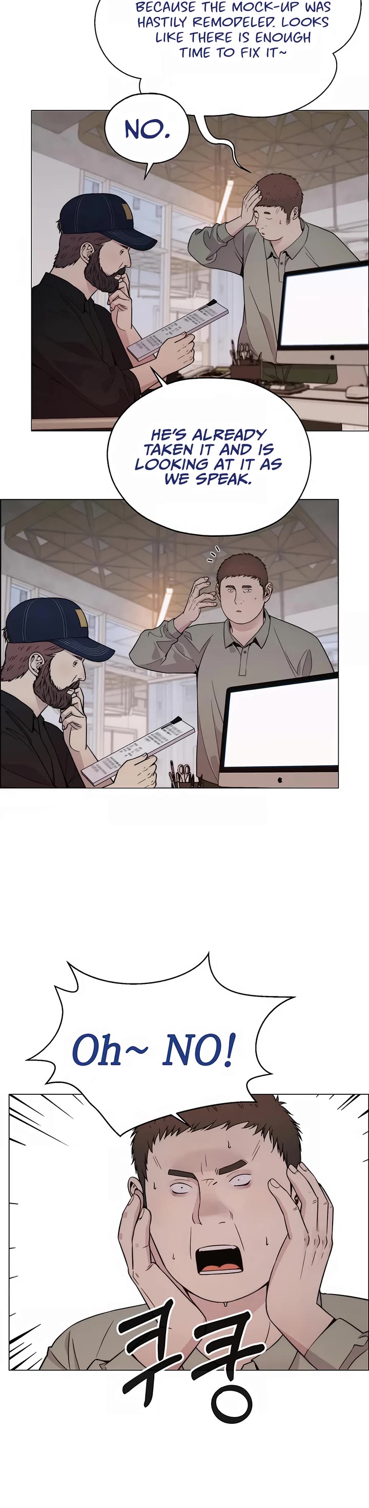 Real Man Chapter 202 page 18 - Chapter 202