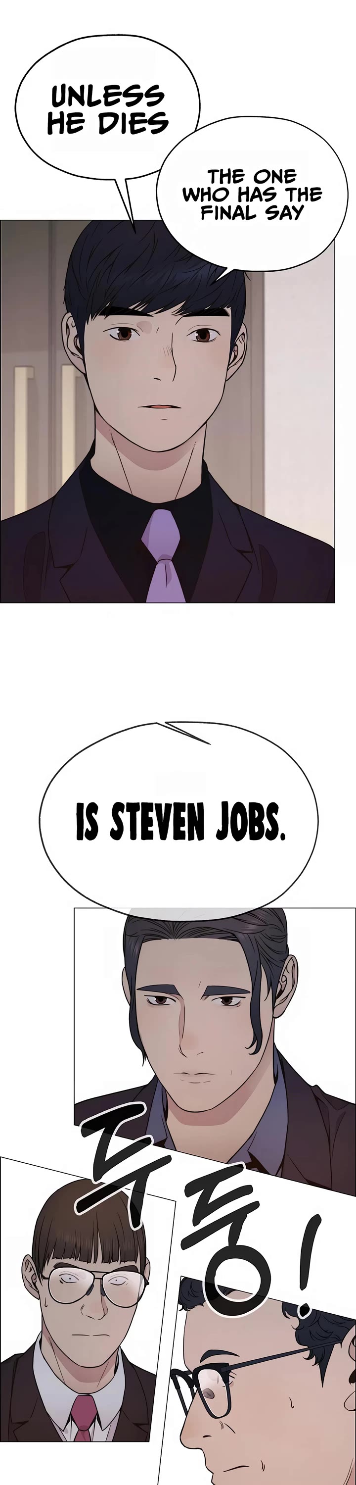 Real Man Chapter 202 page 26 - Chapter 202