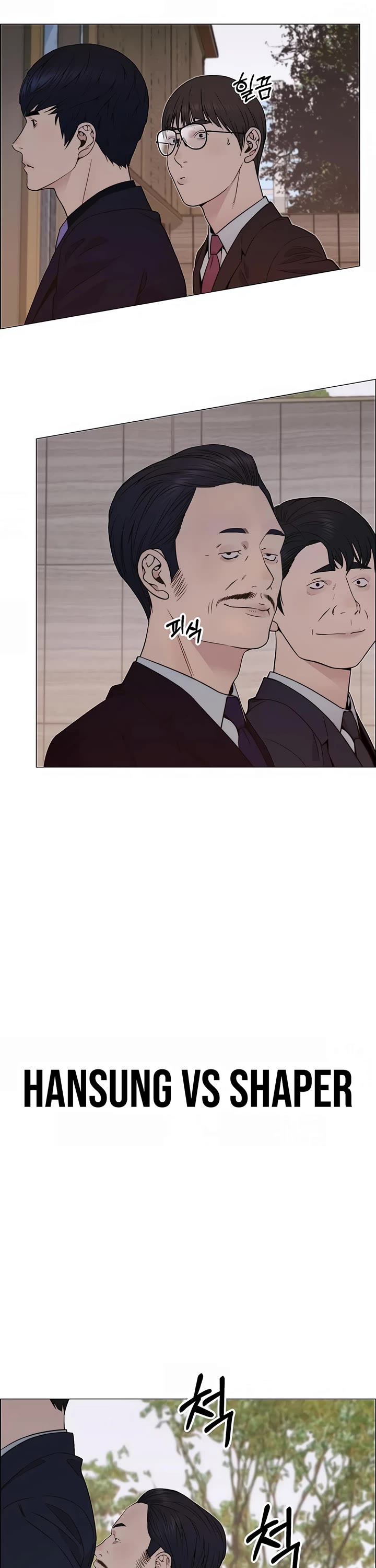 Real Man Chapter 202 page 49 - Chapter 202