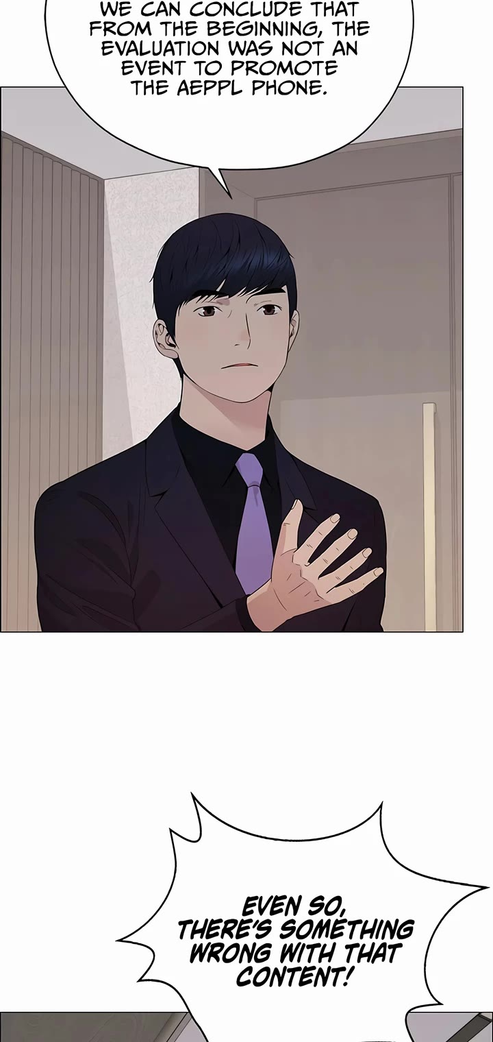 Real Man Chapter 202 page 7 - Chapter 202