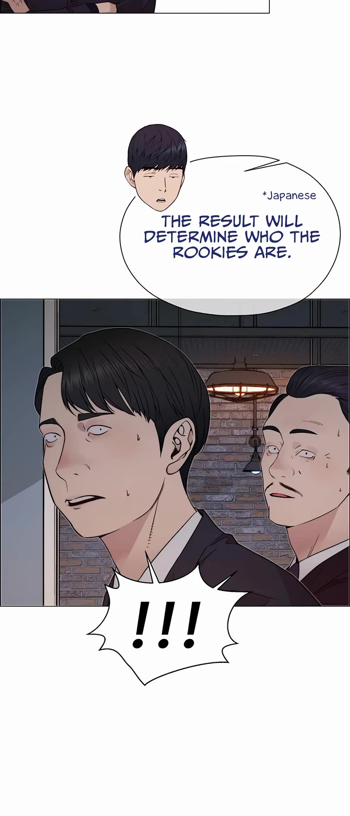 Real Man Chapter 203 page 16 - Chapter 203